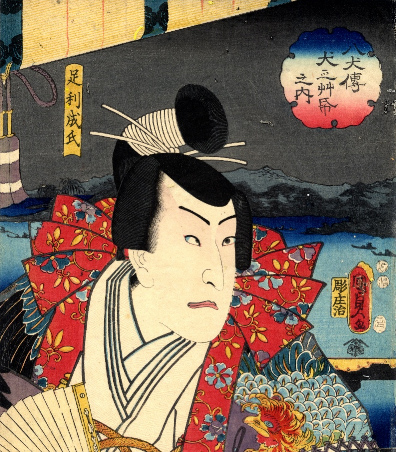 The Kyotoku Rebellion