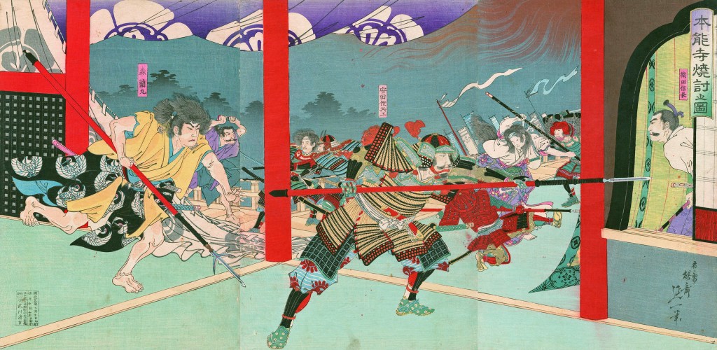 The Honnoji Incident – Oda Nobunaga. Part&nbsp;Four.